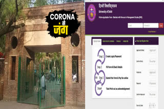 Due to Corona virus DU admission process will be online