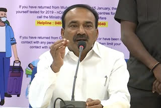 eatala-rajendhar-review-on-hospitals-facilities-in-telangana