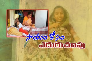 inter student facing kindney failure problem in raghavapur