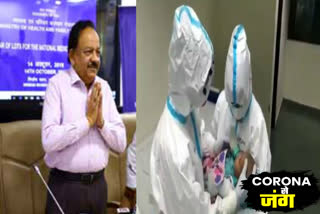 dr. harshvardhan share a video