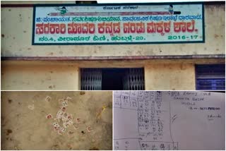 mischief-using-government-school-for-play-cards-in-hubli