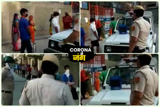 Awareness given to people about the effects of Corona virus and its prevention