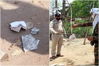 Four note of 500 hundred found on road in Ramgarh