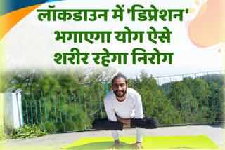 umesh is teaching yoga by online classes