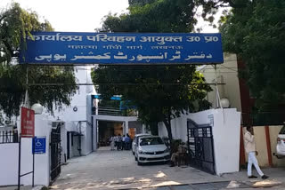 बीएस-4 वाहनों के रजिस्ट्रेशन के लिए खुलेंगे आरटीओ कार्यालय.