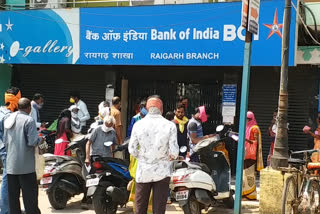 Social distancing is not being followed in raigarh bank