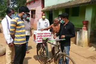 public doneted to cmrf on bhuban