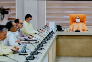 cm yogi meeting