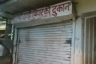 Revenue department losses due to lockdown in Gautambudh nagar district