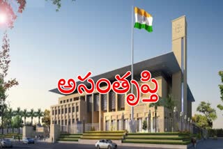 hc-on-panchayathi-office-in-ap