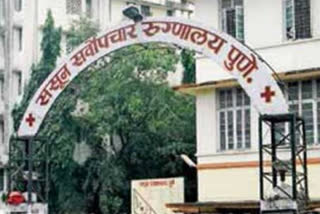 Dr Ajay Chandanwale, the head of BJ Medical College and Sassoon Hospital in Pune, has been transferred