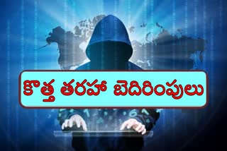 New Scams of Cyber criminals