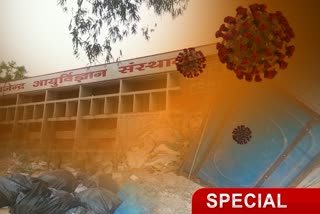 biomedical waste plants in jharkhand