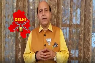 BJP leader Dr. Vijay Jolly told the online classes of Delhi government joke during the lockdown