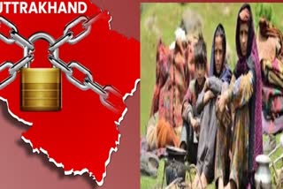 lockdown-increased-problem-of-tribes-living-in-high-himalayan-areas