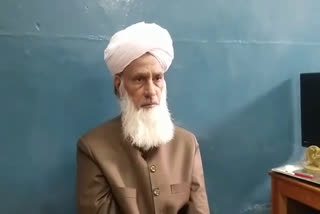 شیخ الجامعہ مفتی خلیل احمد