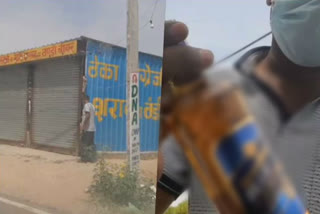 liqueur being sold in sohna during lockdown