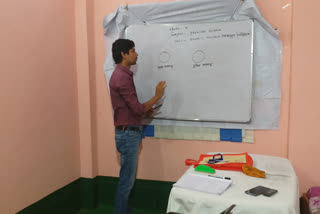 Online class Buniadpur