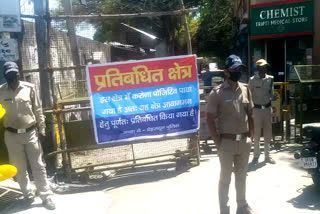 Uttarakhand Police