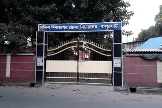 digital judiciary started in Balurghat court