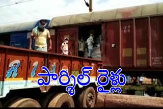 express trains in ap railway