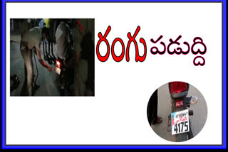 red marks on vehicles by srikakulam police