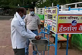 pedal handwash center starts in arvi