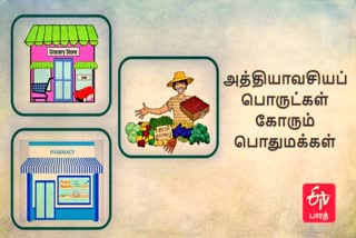 திருவள்ளூர் கரோனா வைரஸ் உறுதி  கரோனா வைரஸ் எண்ணிக்கை  திருவள்ளூர் கரோனா வைரஸ் எண்ணிக்கை  Thiruvallur Corona Virus positive  Corona virus count  Tiruvallur corona virus number