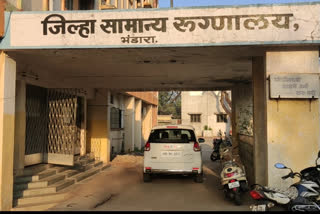 bhadara district hospital
