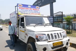 donation on wheel scheme started in surajpur