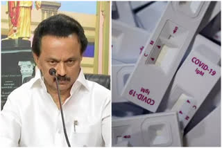 DMK chief M.K.Stalin COVID-19 testing kit COVID-19 test price കൊവിഡ് 19 ഡിഎംകെ പ്രസിഡന്‍റ് എം.കെ.സ്റ്റാലിൻ ഛത്തീസ്ഗഡ് മുഖ്യമന്ത്രി