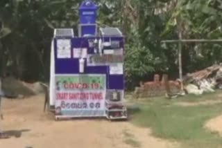 smart sanitising machine, kendrapara latest news, new innovation for kendrapara collector, youth kendrapara invented new sanitising machine, ସ୍ମାର୍ଟ ସାନିଟାଇଜିଂ ମେସିନ, ସ୍ମାର୍ଟ ବିଶୋଧନ କକ୍ଷ, କେନ୍ଦ୍ରାପଡା ଲାଟେଷ୍ଟ ନ୍ୟୁଜ୍‌, କେନ୍ଦ୍ରାପଡା ଜିଲ୍ଲାପାଳଙ୍କୁ ଭେଟି, କେନ୍ଦ୍ରାପଡାରେ ଯୁବକଙ୍କ ନିଆରା ପ୍ରୟାସ