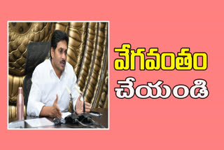 cm ys jagan review on corona