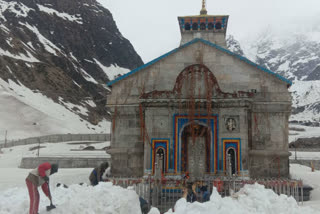 kedarnath dham