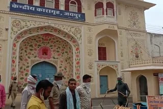 Jaipur Central Jail sanitation, जयपुर सेंट्रल जेल सैनिटाइज