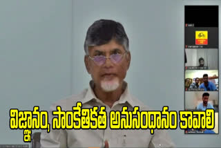 chandrababu