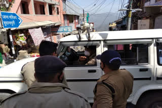 uttarakhand police