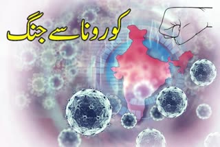 ملک بھر میں کورونا متاثرین کی تعداد 15 ہزار سے تجاوز