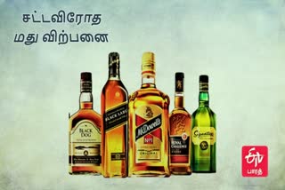 Illegal alcohol  சட்ட விரோத மது விற்பனை சிறப்பு தொகுப்பு  சென்னை சட்ட விரோத மது விற்பனை  மது விற்பனை  Chennai Illegal alcohol  சட்ட விரோத மது விற்பனை  Chennai Illegal alcohol Sales  Illegal alcohol Story