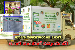 Government Launch Fresh vegetables Door Delivery Service In Mahabub nagar