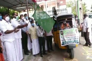 விழிப்புணர்வு வாகனத்தை தொடங்கி வைத்த அமைச்சர்