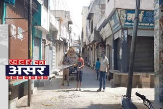 Muradnagar Municipal Council is continuously providing sanitation to wards during the corona