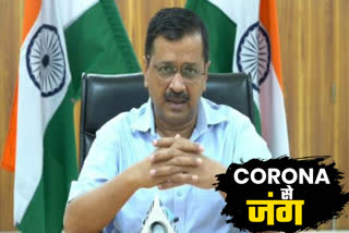 cm arvind kejriwal remarks over 186 corona patients on saturday