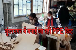 PPE kits are being made in Sundernagar