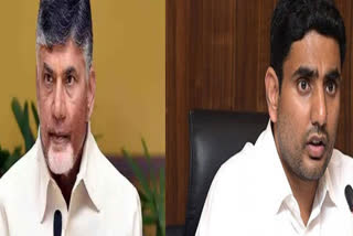 chandrababu lokesh tribute to sardar gouthu lachhana