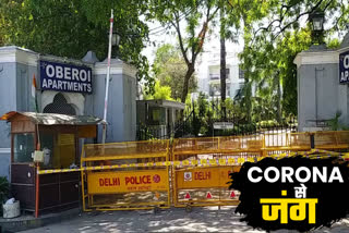 8 members of same family Corona positive in delhi Oberoi apartment sealed