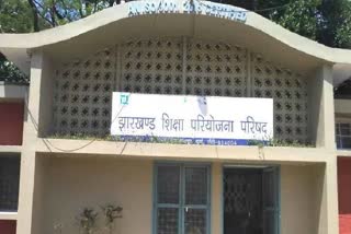 Jharkhand Education Department