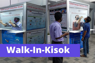 cuttack iti government iti cuttack sample collection kiosk Cuttack ITI കൊവിഡ് 19 ഐടിഐ കിയോസ്‌ക് വികസിപ്പിച്ചു വാക്ക് ഇൻ കിയോസ്‌ക് കിയോസ്‌ക് ഖട്ടക്ക് ഐടിഐ