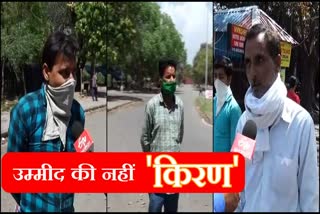 Chandigarh poor people angry with Mp Kirron Kher