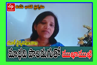 Uk doctor madhavi interview